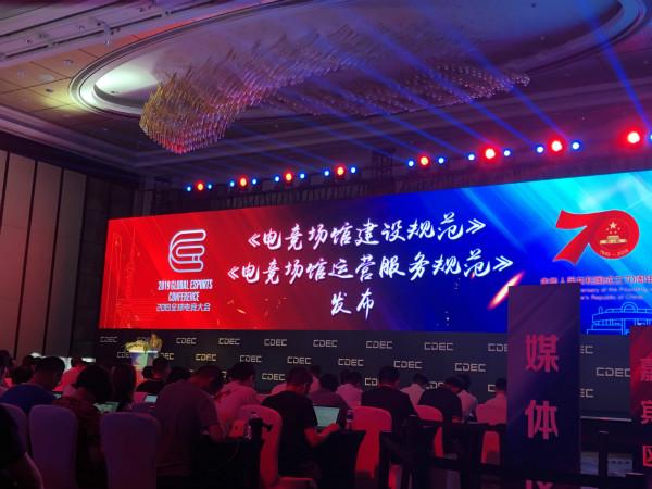 電競場館的新紀元 從賽事聚集到生態繁榮
